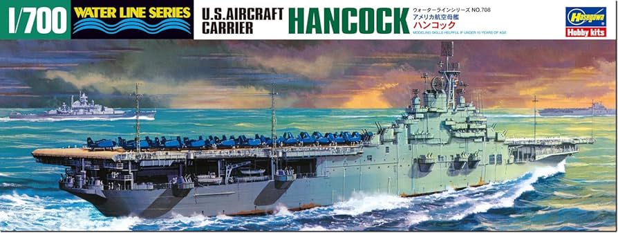 ハセガワ 1/700 ウォーターラインシリーズ アメリカ海軍 航空母艦 タイコンデロガ プラモデル 710 2mvetro 特価セール】ハセガワ 1/700 ウォーターラインシリーズ アメリカ